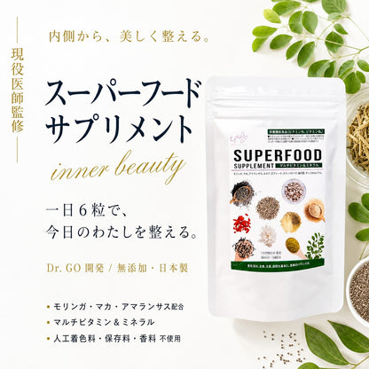 マルチビタミンサプリメント